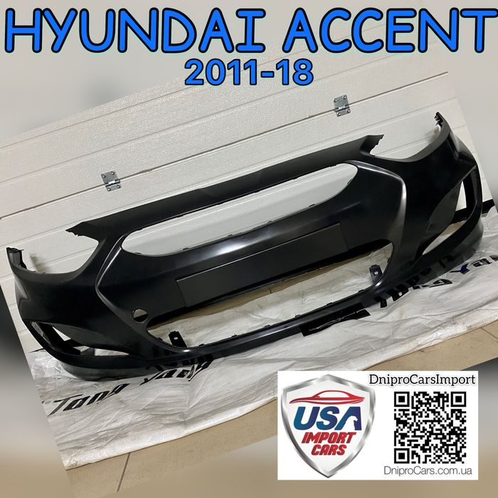 Бампер Hyundai Accent 2011-2019 (Solaris) Tong Yang та інші запчастини