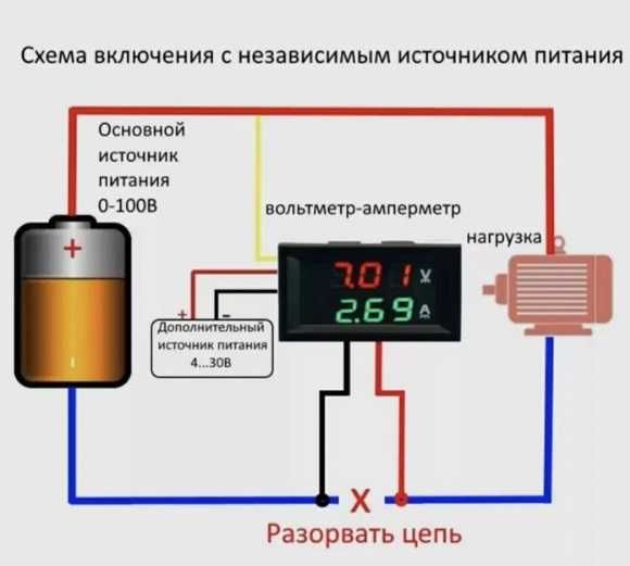 Цифровой вольтметр амперметр ваттметр термометр М430