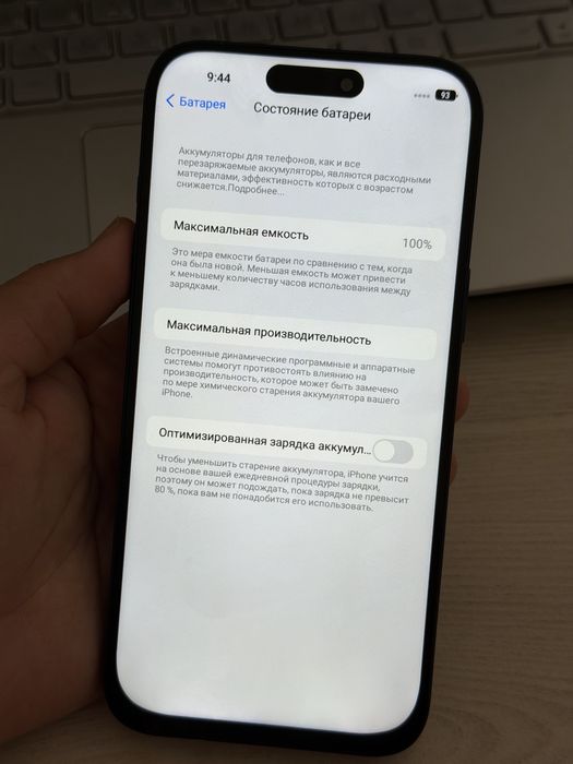 Iphone 17 pro max 2 TB