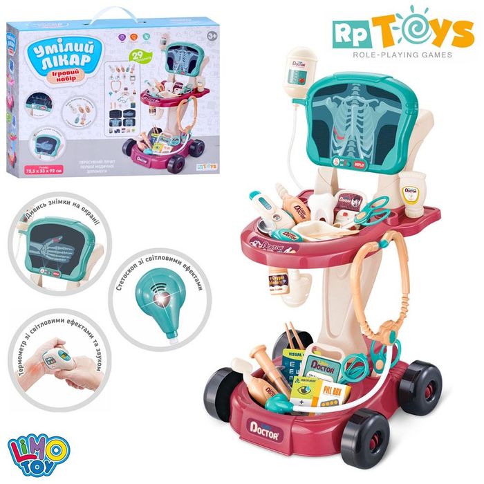 Набір лікаря з візком «Перша медична допомога  (29 предметів, звук)