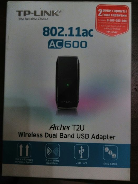 Сетевой адаптер wi-fi