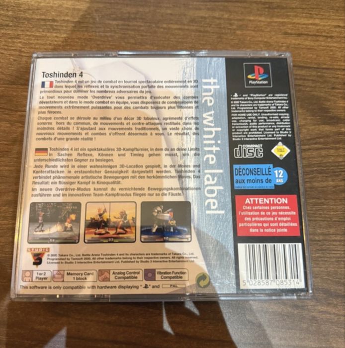 Toshiden 4 PlayStation 1