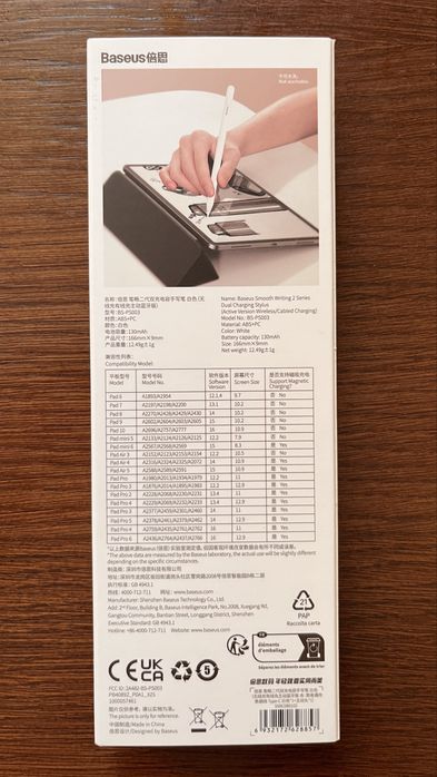 Стилус Baseus Smooth Writing 2 series dual charging stylus