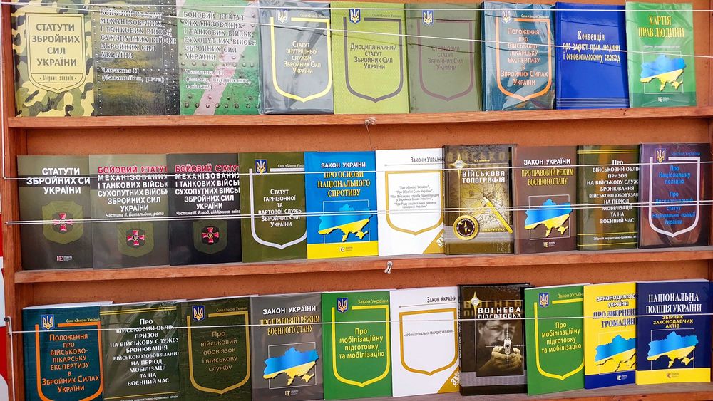 Кодекс України про адміністративні правопорушення жовтень 2025