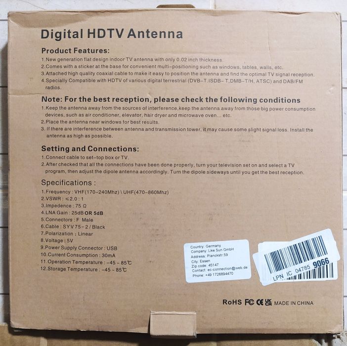 Антена активная с усилком для т-2  работает от юсб