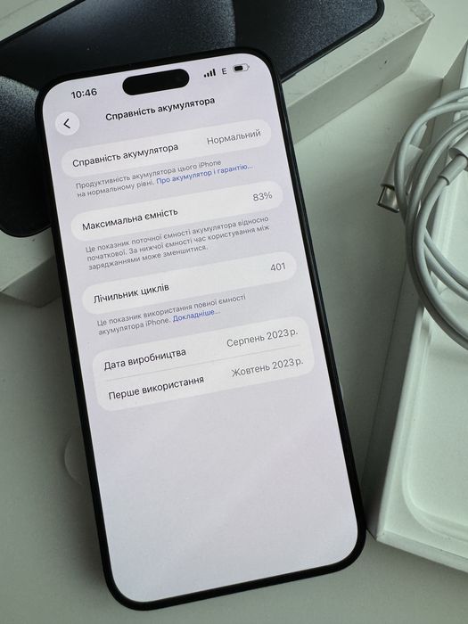 iPhone 15 Pro Max  256 GB   Blue Titanium( привезений з Німеччини)