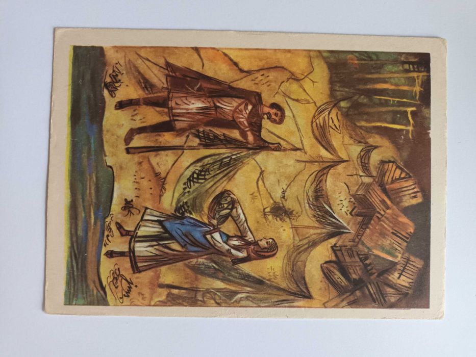 J.M. Szancer pocztówki 9 sztuk