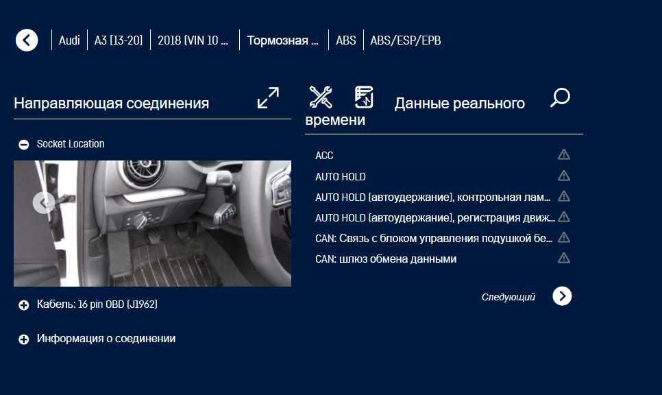 Активація по autocom 2021.1b програмне забезпечення автоком делфі