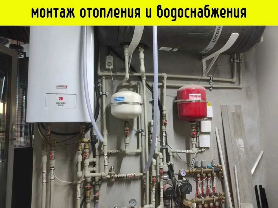 Сантехник в Николаеве работаю сам, честная цена, срочно