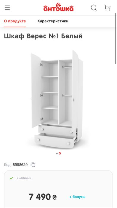 Шкаф дитячий білий меблі