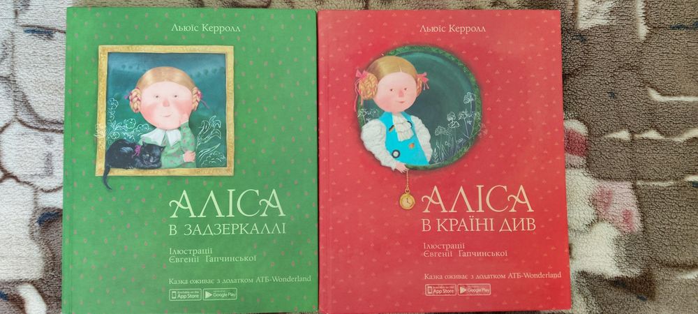 Продам комплект дитячих книжок.