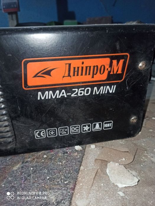 Зварювальний інвертор Дніпро-м мма 260 mini