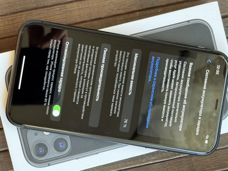 Айфон 11 Apple iPhone 11 black , 64гб