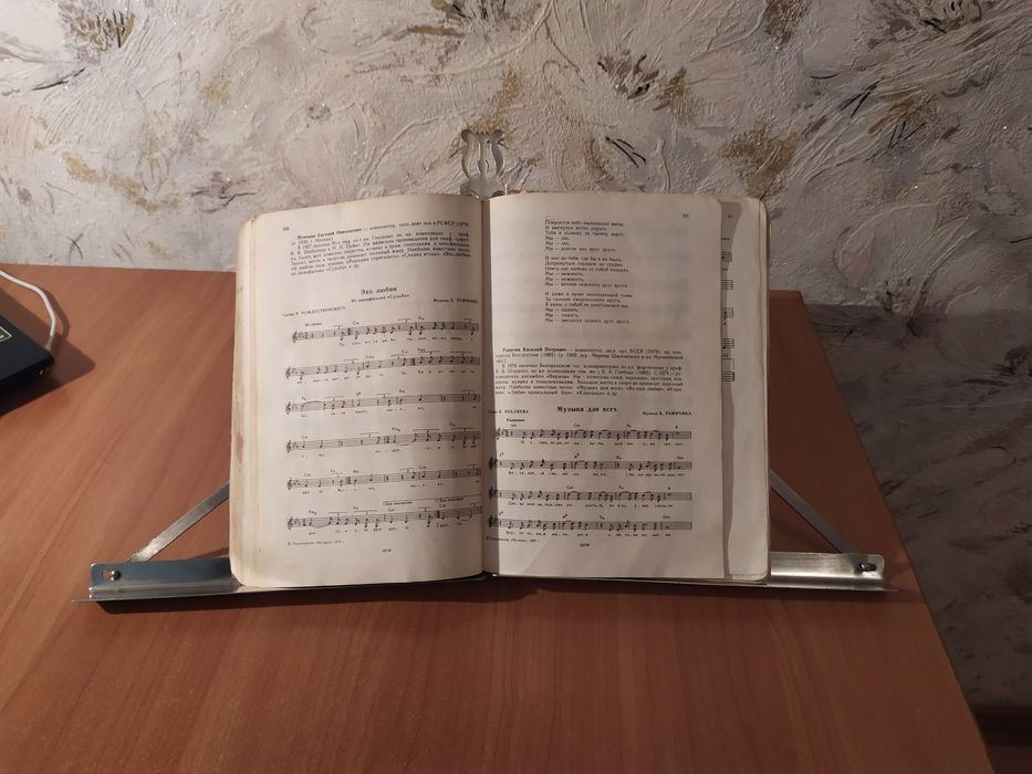 ТЕРМІНОВО ! Пюпитр для нот СССР ( складной )