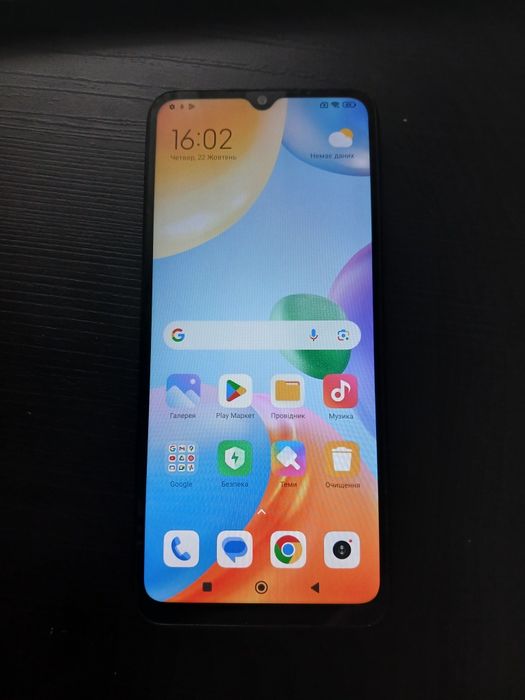Xiaomi Redmi 10C