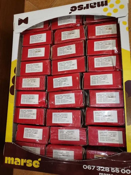 Кольца поршневые кольца