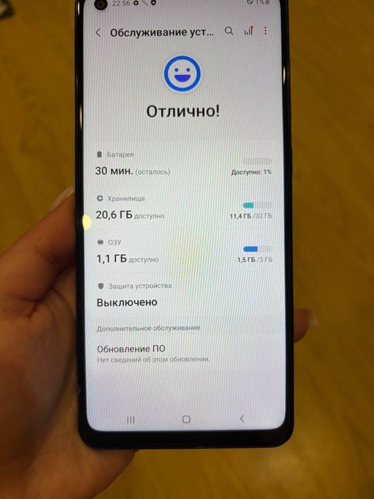 Samsung Galaxy A21s 3/32 GB