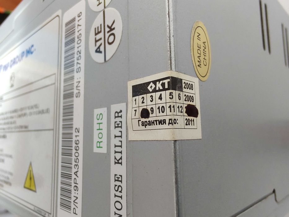 Блок живлення FSP ATX350N ATX-350PNR 350 Вт W/NOISE KILLER Розділення ліній 12V (Dual +12V Rails) ATE OK / HI-POT OK. Пломба на корпусі. Гарний стан.