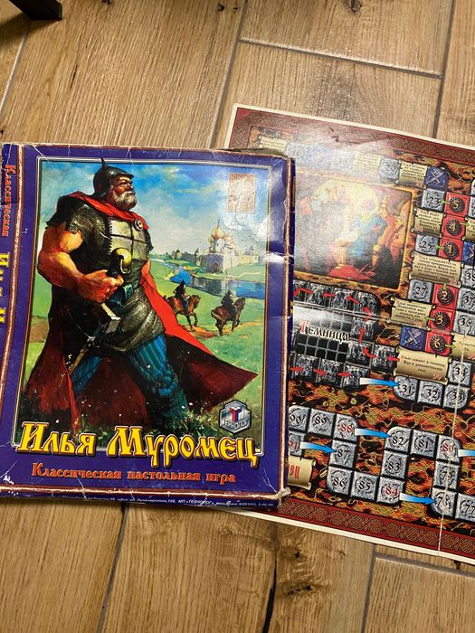 Настільні ігри Імперія(монополія) гонки казино Ілля Муромець