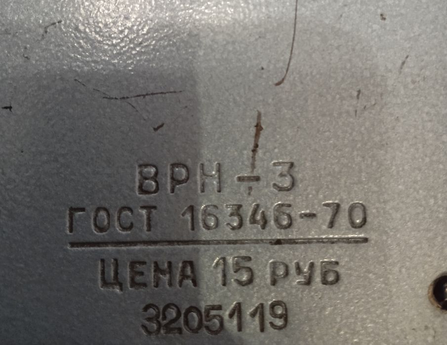 Арифмометр Феликс М СССР ретро калькулятор