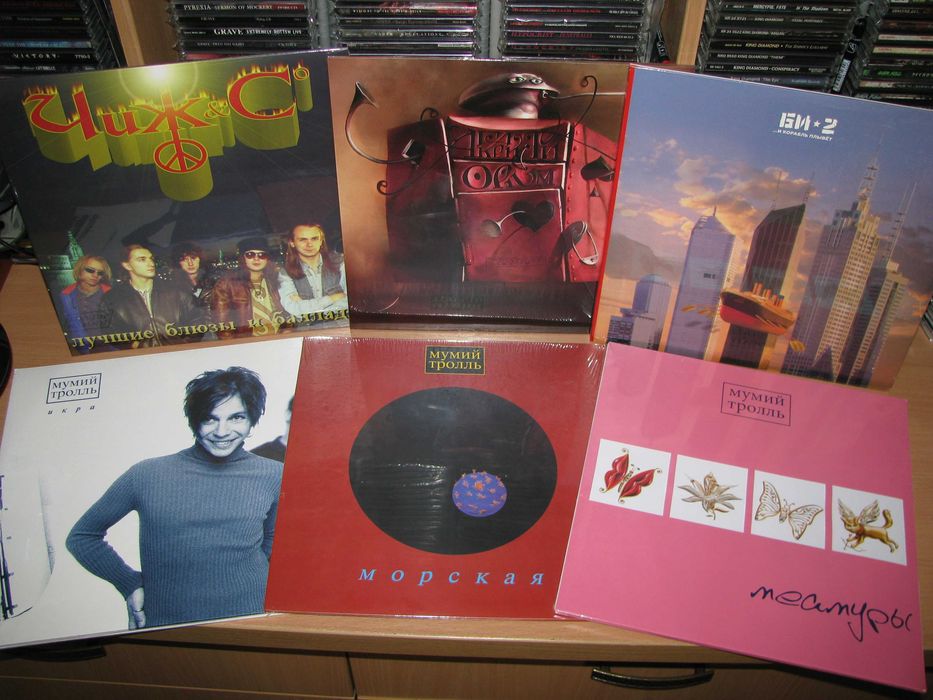 Фірмові платівки Король И Шут, Сектор Газа, ДДТ, Сплин, Земфира, вініл