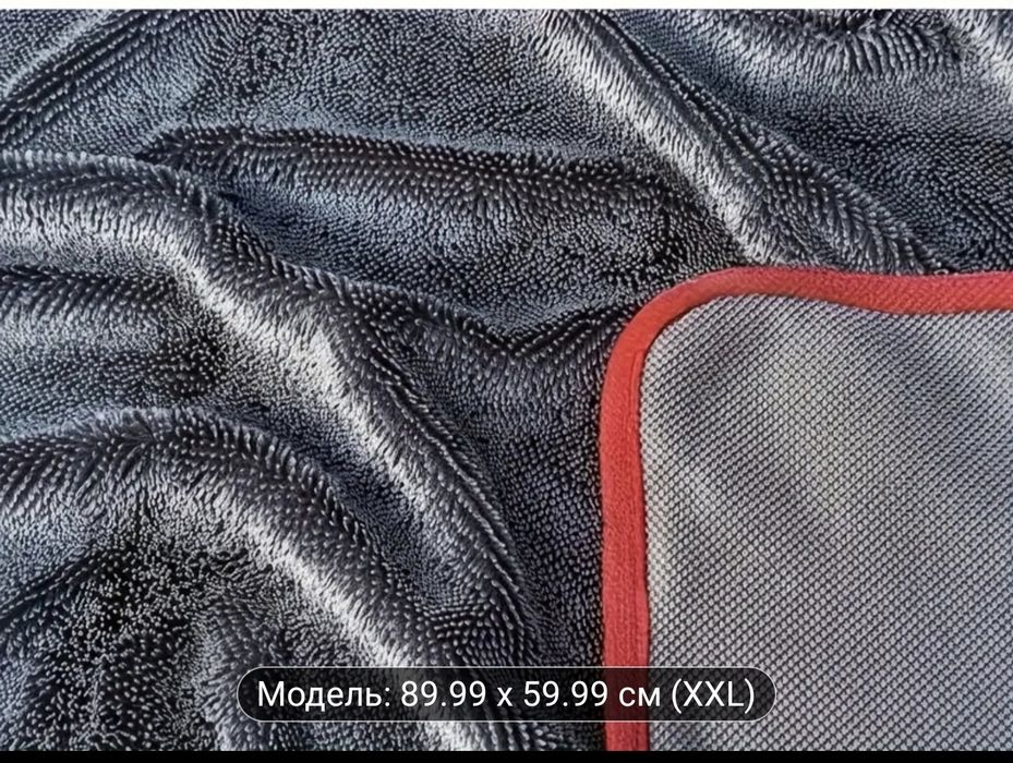 Рушник з мікрофібри для авто 1200 GSM