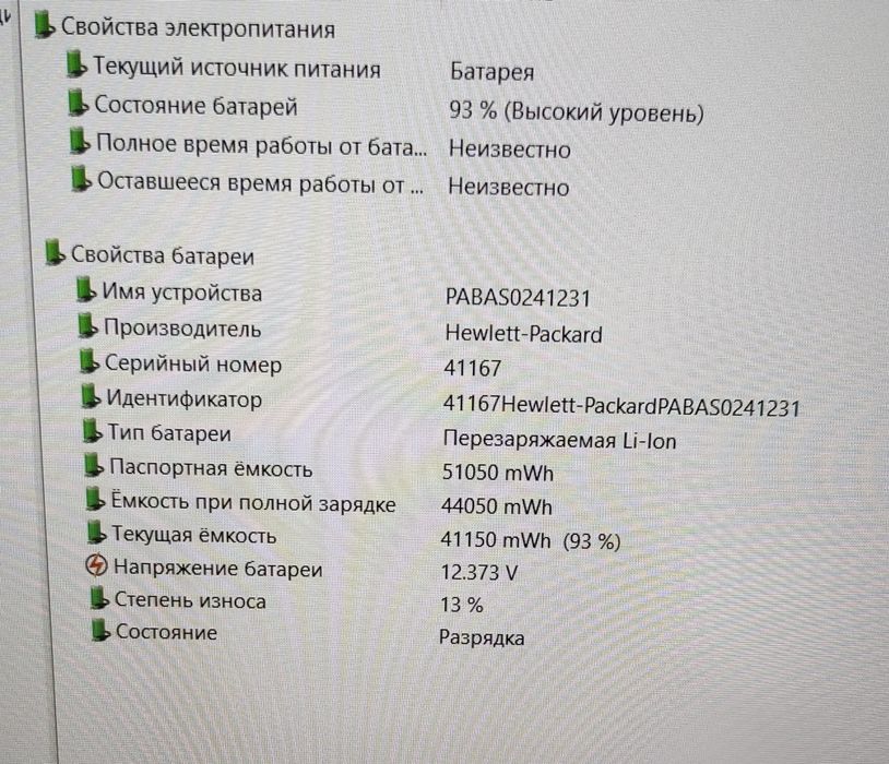 Hp Envy x360 15,6/Ryzen 7/ 1tb SSD Samsung/ 8gb DDR4 3200