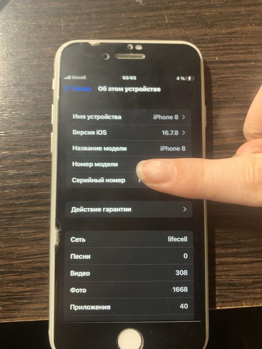 Айфон 8 64 гб 100%
