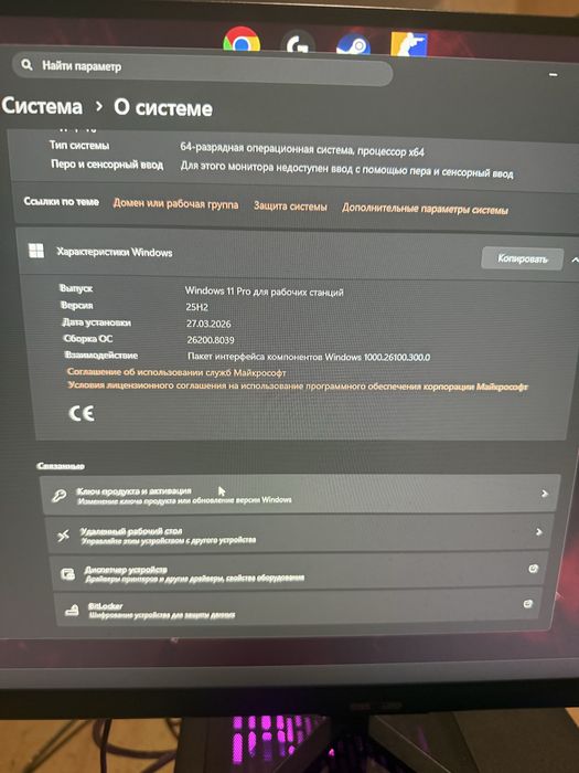 Игровой компьютер