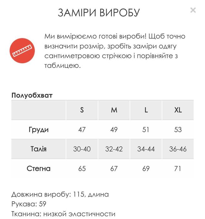 Бузкова сукня Issa plus