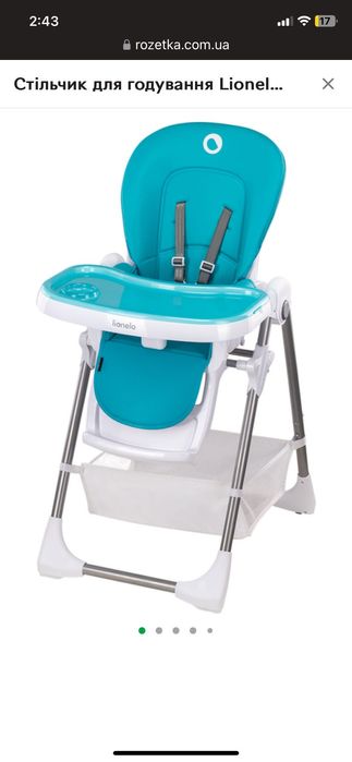 Стільчик для годування