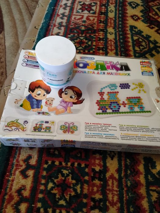 Мозайка дитяча та кубики