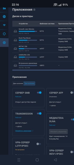 Роутер NETIS N6 AX1800 WiFi6 прошивка Keenetic AX1800