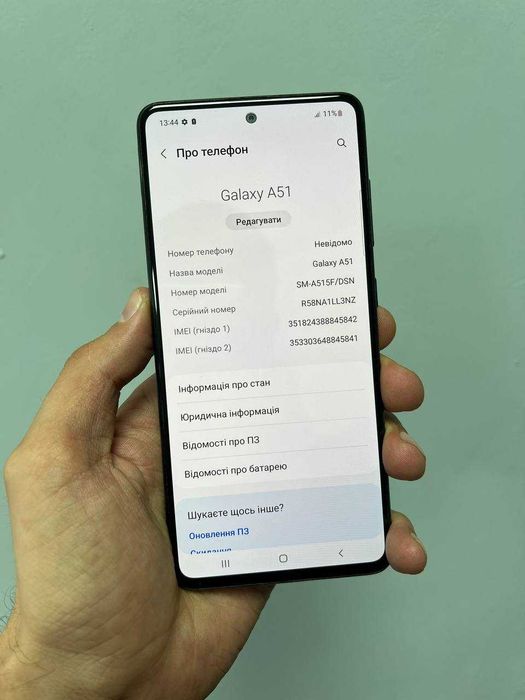 Смартфон Samsung Galaxy A51 4/128GB
