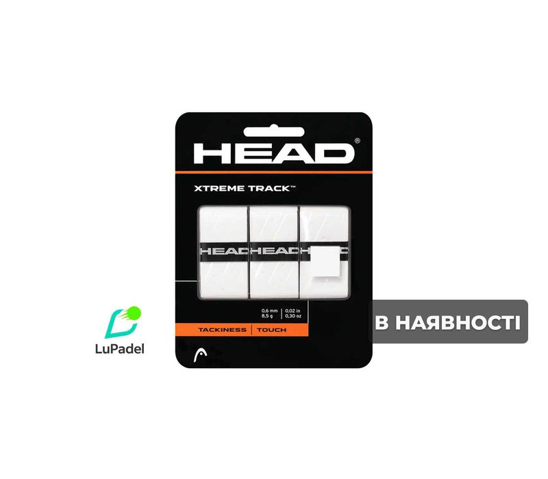Обмотка (Overgrip) для Падель (Padel) тенісу – Head Xtremetrack (3 шт)