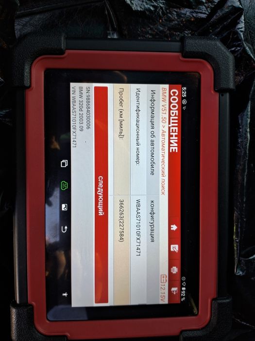 Автоподбор. Осмотр авто перед покупкою. Якісно.