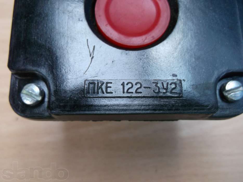 Кнопка ПКЕ 122-3У2  нова (срібні контакти).