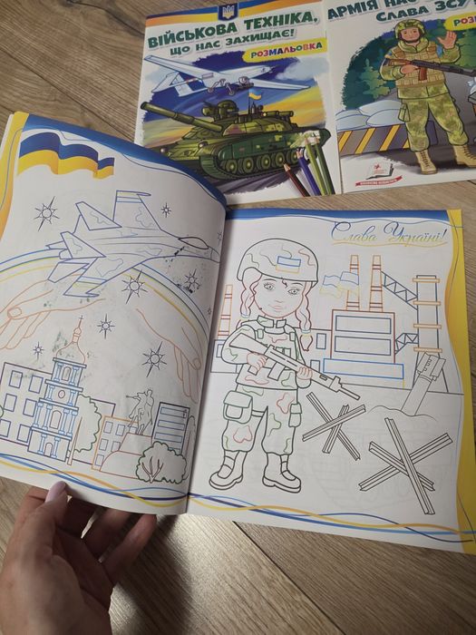 Розмальовки  Все буде Україна