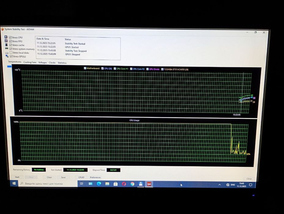 Материнська плата MSI K9N Neo V3 + CPU AMD Athlon X2 4200+ + Кулер