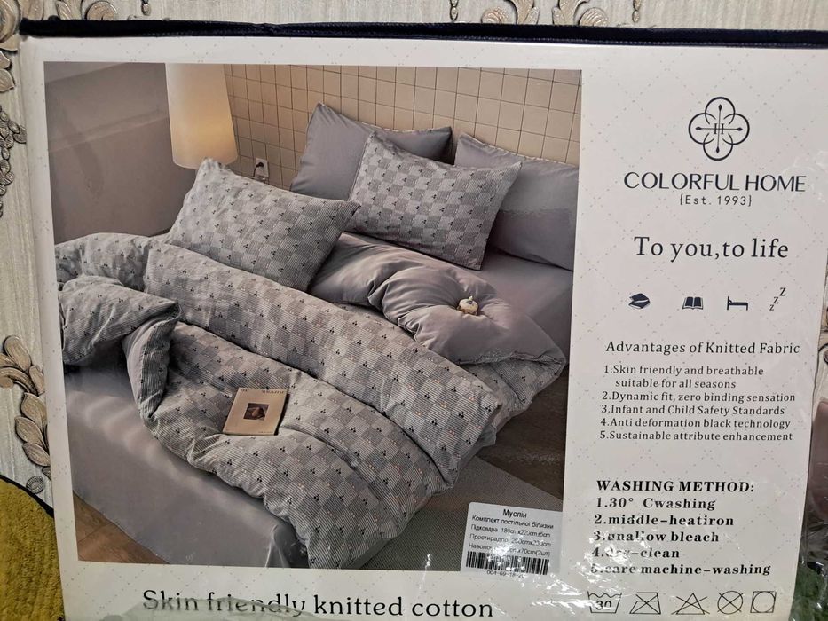 Постільна білизна МУСЛІН 100%бавовна