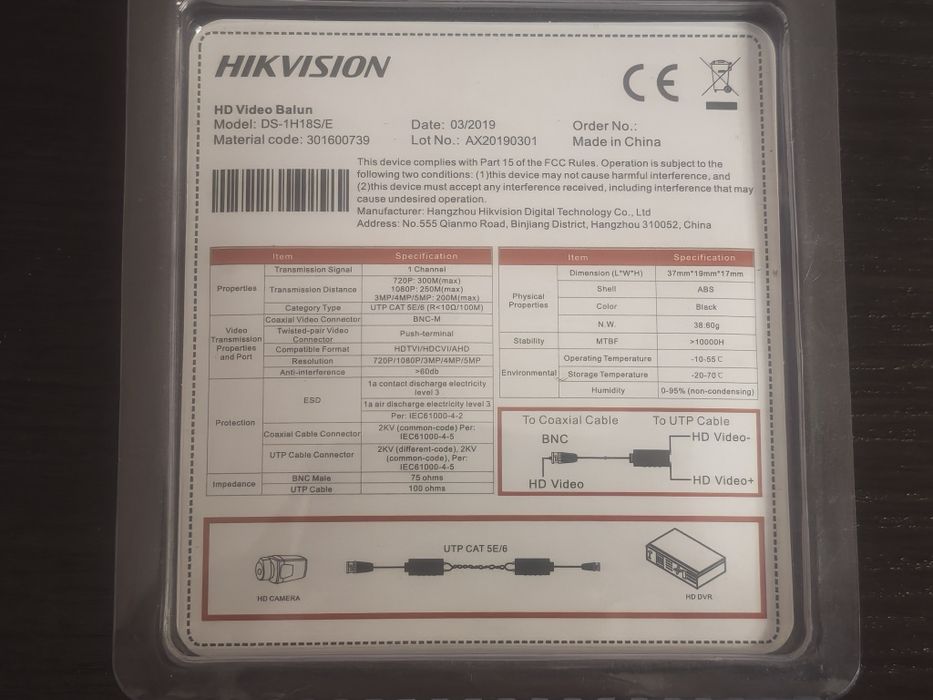Zestaw transformatorów HIKVISION DS-1H18S/E