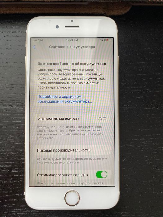 iPhone 6S, iPad 16Gb