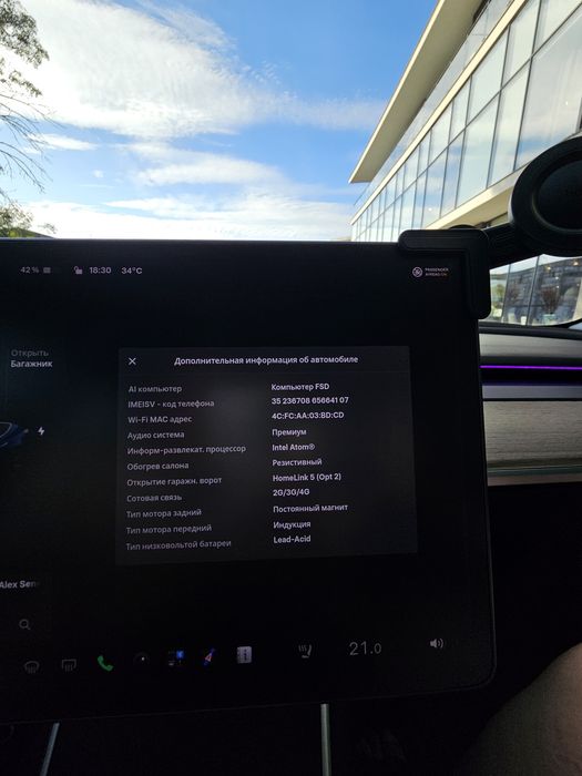 Tesla Model 3 2018