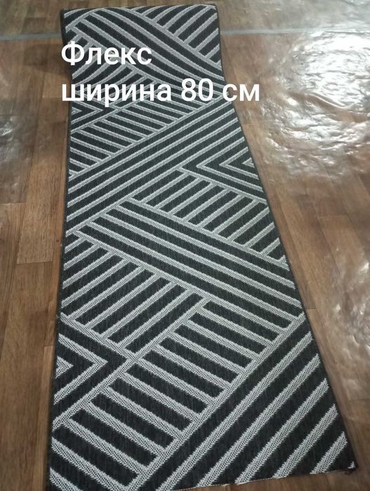 Килимова Доріжка Flex - дорожка Прорезинена!Безворсова! Висока якість!