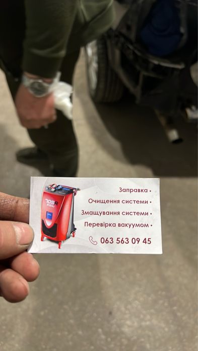 Нісан Кашкай 1.5 DCI  K9K