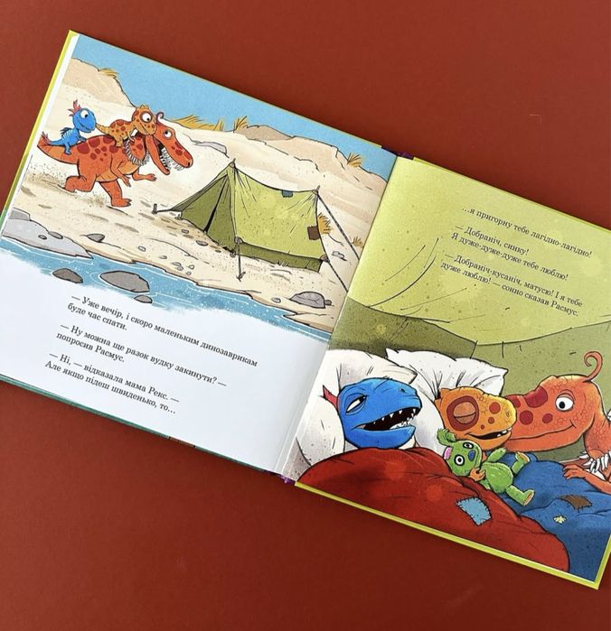 Новинка! «Малюки-динозаврики»