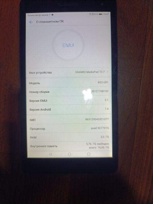 Планшеты huawei apple ipad mini