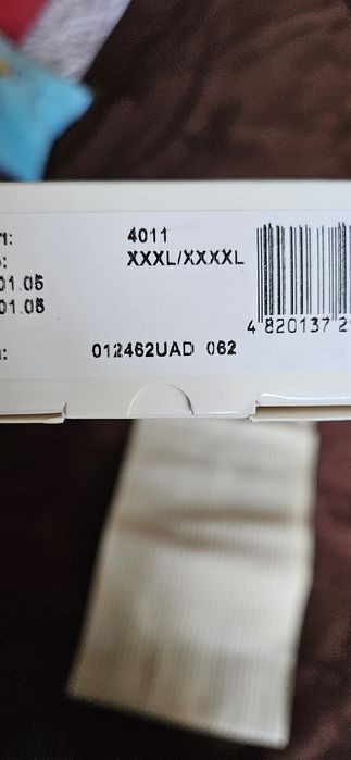 Бандаж уніварсальний