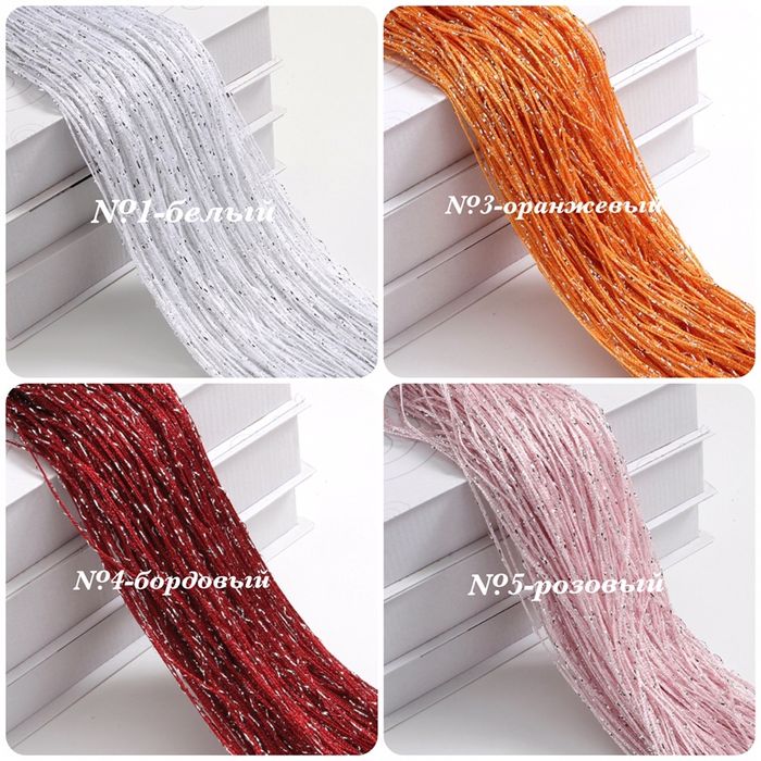 Штори-нитки (кісея) з люрексом Однотонні Дощ готова кишеня 300х280 см