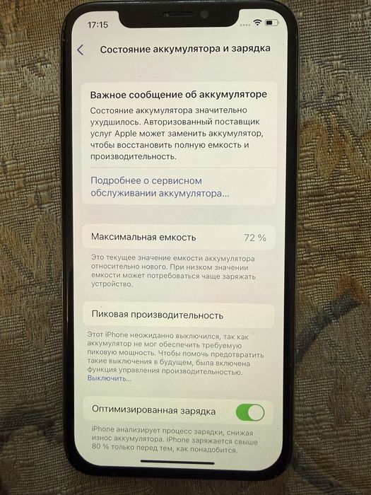 Продам Iphone 10 x 256 gb